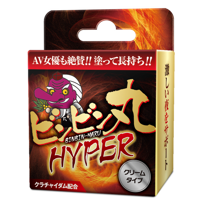 ビンビン丸　HYPER     ACJN-070 商品説明画像1