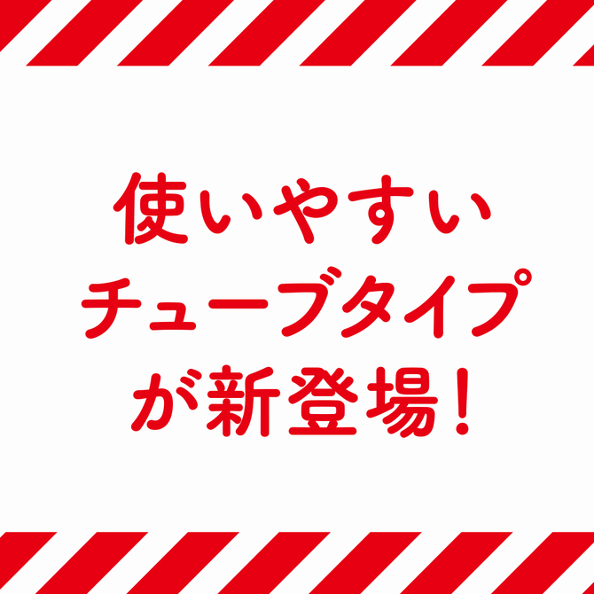 【冬の半額セール!!】［GPROジェル］ピュースト！10g     UGPR-097 商品説明画像2