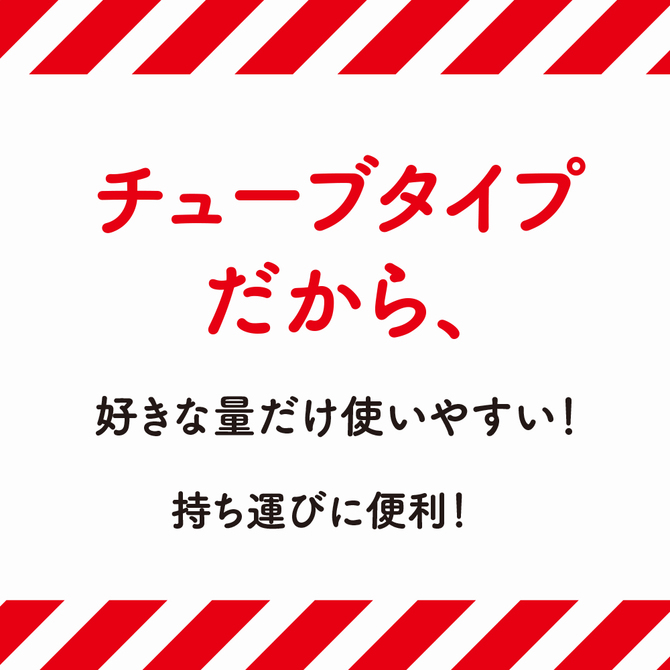 【冬の半額セール!!】［GPROジェル］ピュースト！10g     UGPR-097 商品説明画像3