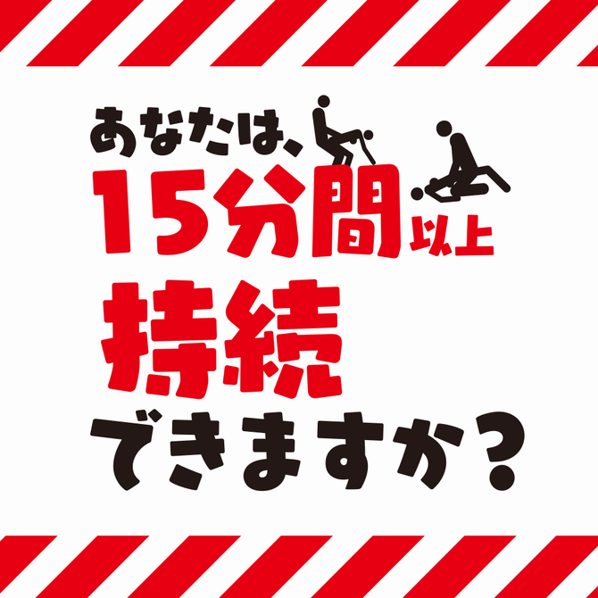 【冬の半額セール!!】［GPROジェル］ピュースト！10g     UGPR-097 商品説明画像4