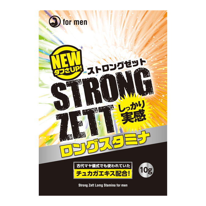 ストロングゼット ロングスタミナ 商品説明画像1