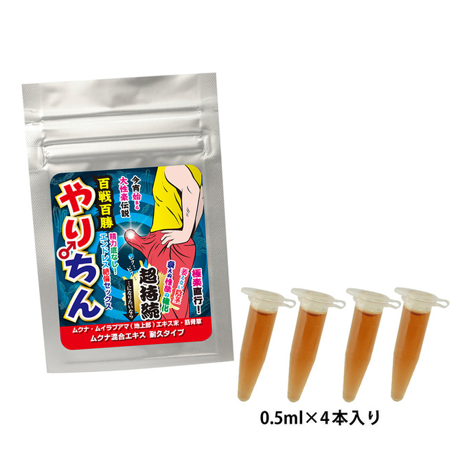 やりちん　“超持続”　耐久タイプ（ムクナ混合エキス配合） ◇ 商品説明画像1