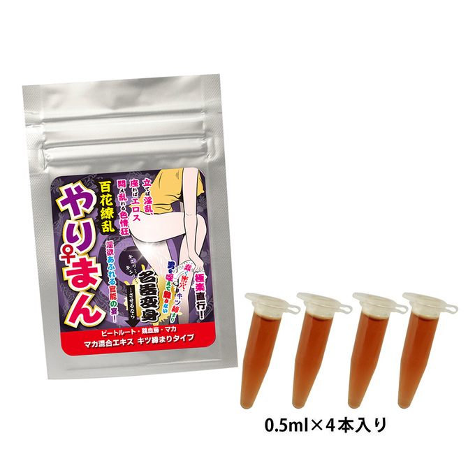 やりまん “名器変身" キツ締まりタイプ(マカ混合エキス配合) ◇ 商品説明画像1