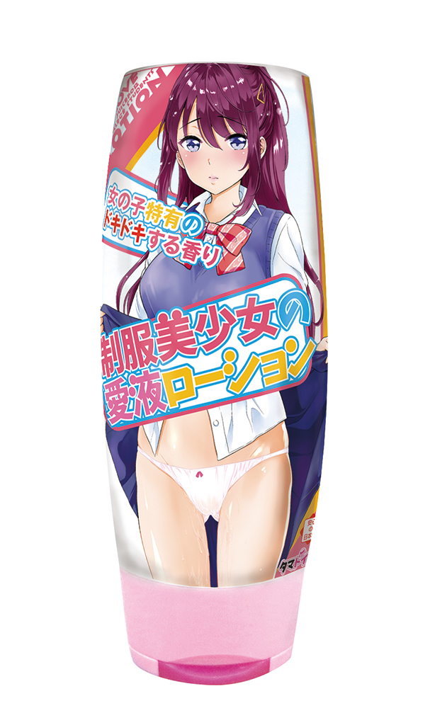 制服美少女の愛液ローション	TMT-1023 商品説明画像1