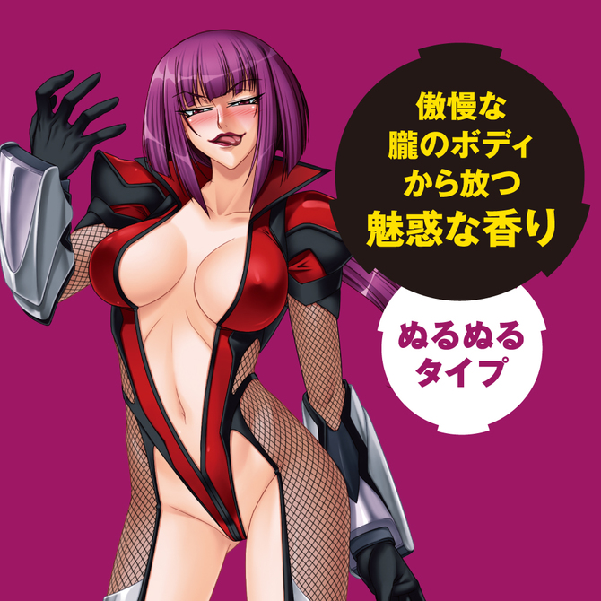 【冬の半額セール!!】PPP  裏切りの対魔忍　朧　淫虐ローション     UPPP-052 商品説明画像3