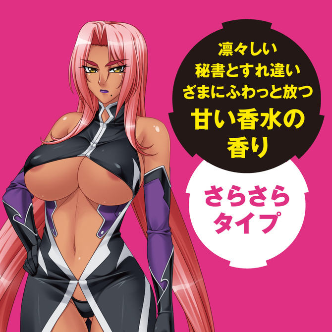 【冬の半額セール!!】PPP  魔界騎士　イングリッド　愛蜜ローション     UPPP-054 商品説明画像3