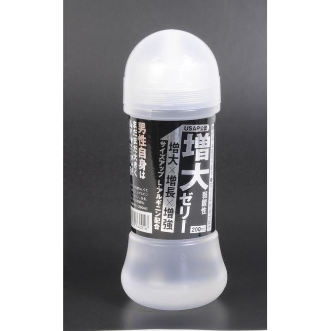 増大ゼリー（200ｍｌ） ◇ 商品説明画像1