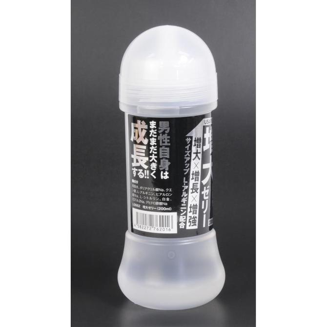 増大ゼリー（200ｍｌ） ◇ 商品説明画像2