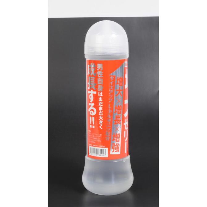 増大ゼリー（360ｍｌ） 商品説明画像2
