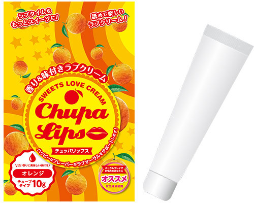 チュッパリップス オレンジ 商品説明画像1