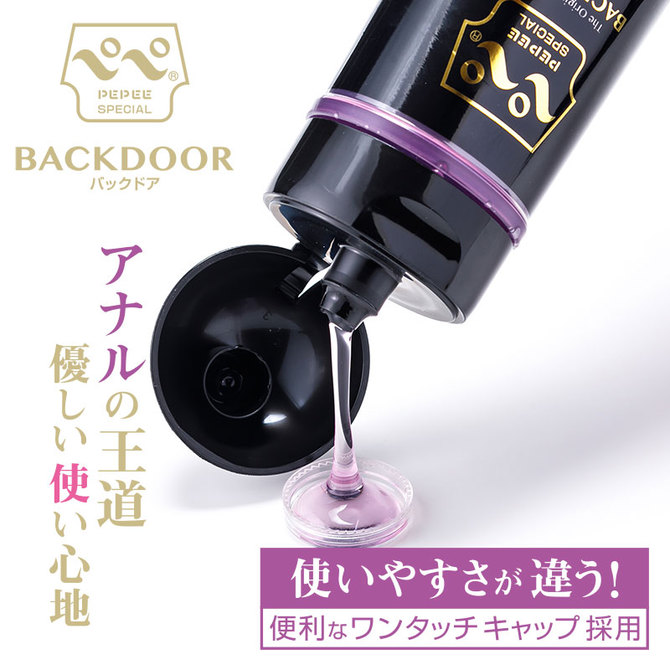 ペペスペシャル　バックドア　360ml（ニューパッケージ） ◇ 商品説明画像3