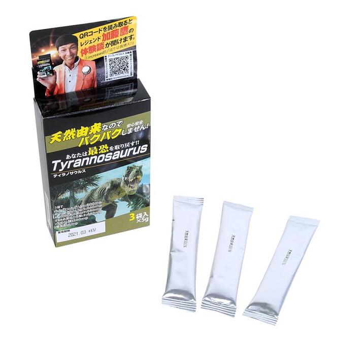 最恐サプリ　ティラノサウルス（3袋入） 商品説明画像2