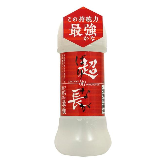 超長（バリナガ）ロングプレイローション（200ｍｌ）　 商品説明画像1