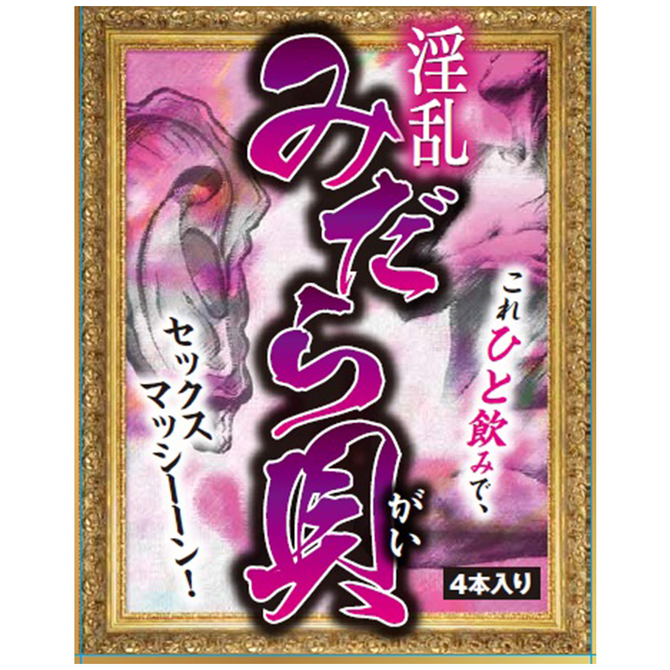 淫乱みだら貝 ACJN-076 商品説明画像1