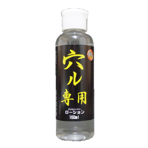 穴ル専用 ローション 150ml ALMA-006