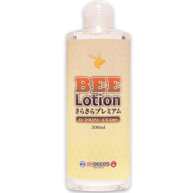 BEE Lotion さらさらプレミアム 300ml【長時間楽しめる！うるおい超持続 つぎたし不要 ローヤルゼリー グリセリン 銀イオン カキタンニン配合】 商品説明画像1
