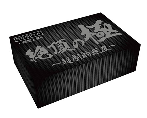 絶頂の極 ～超劇的感度～　男性用 商品説明画像1