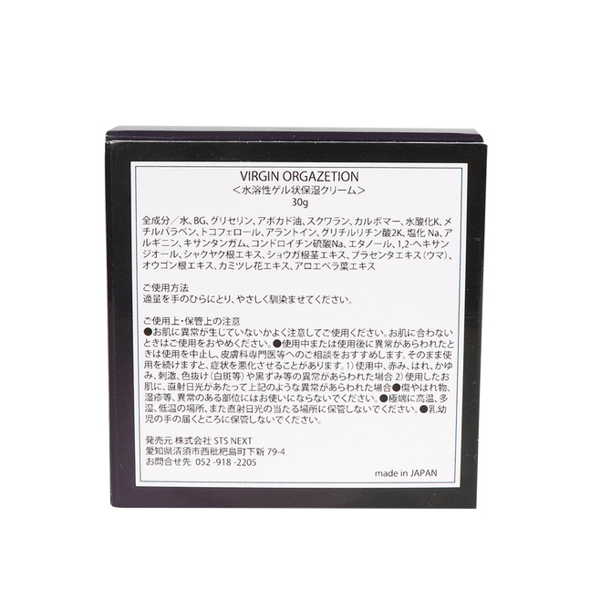 ヴァージンオルガゼーション TET-006 商品説明画像2