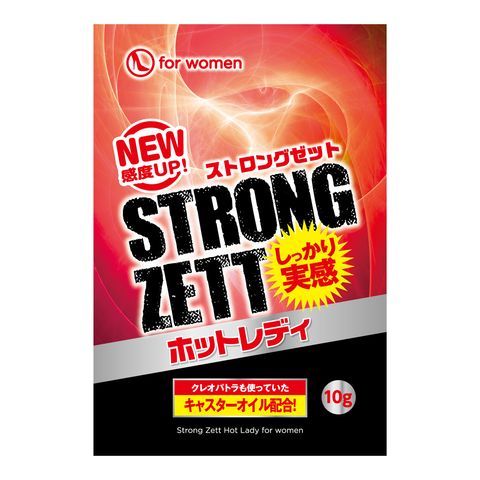 ストロングゼット ホットレディ 商品説明画像2