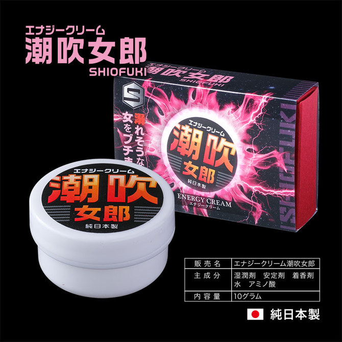 エナジークリーム 潮吹女郎 商品説明画像3