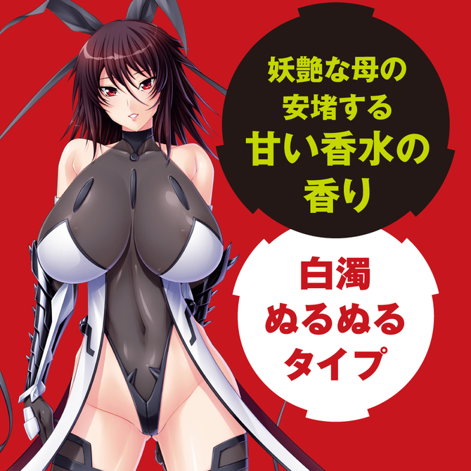 【50～60％OFF!】【半額以下タイムセール!】PPP   元対魔忍不知火　白濁ローション     UPPP-079 商品説明画像3