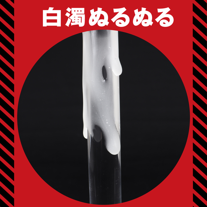 【50～60％OFF!】【半額以下タイムセール!】PPP   元対魔忍不知火　白濁ローション     UPPP-079 商品説明画像4