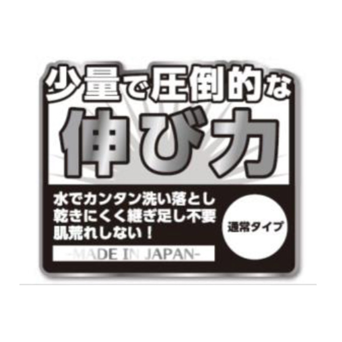 ワンダーグロウ -Wonder Glow-レギュラータイプ ［ローション］［完全国内生産］ ［潤い持続］GODS-604 商品説明画像3