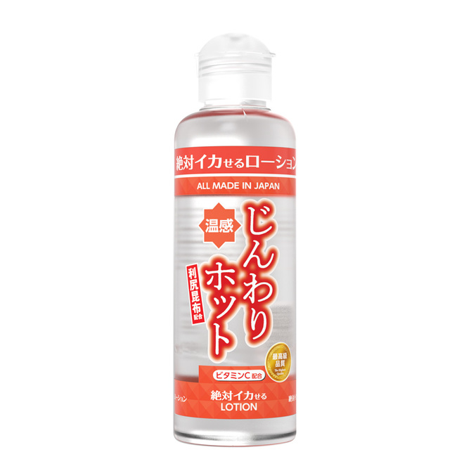 絶対イカせるローション 180ml 　じんわりホットタイプ ◇ 商品説明画像1