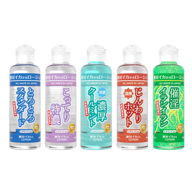 絶対イカせるローション 180ml 　催淫 イランイラン 商品説明画像4