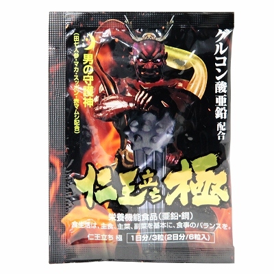 仁王立ち極　1包 ◇ 商品説明画像1