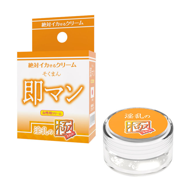 絶対イカせるクリーム 即マン 淫乱の極【女性用】 ◇ 商品説明画像1
