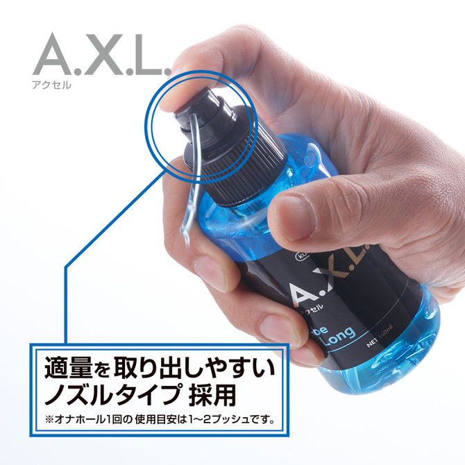 オナホ用ローション　男性用セルフケアジェル A.X.L. アクセル　be Long（ブルー） 商品説明画像3