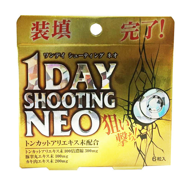 1DAYシューティングNEO     SMKS-017 商品説明画像1