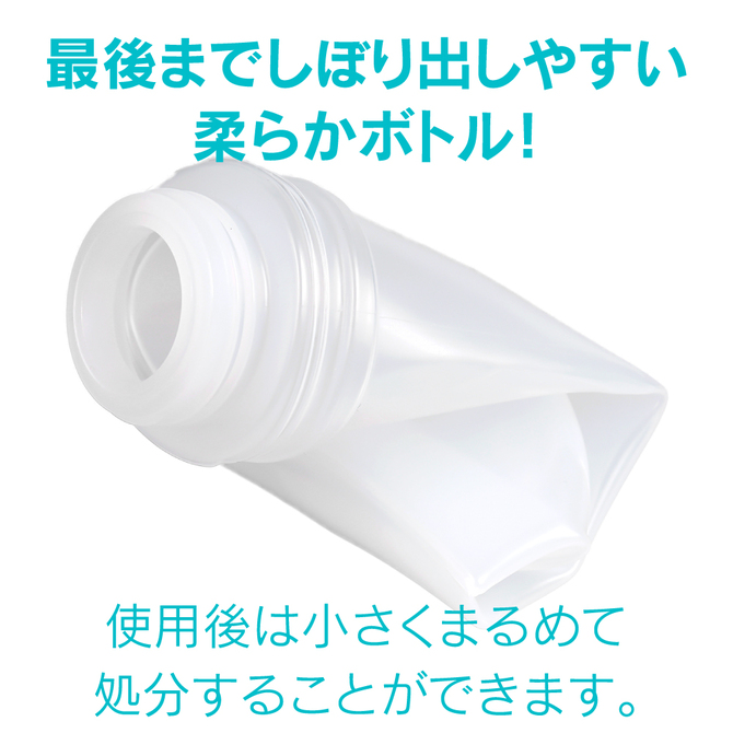 エクセレントローションプラス　さらさら洗い不要タイプ 360ml      UGAN-129 商品説明画像6