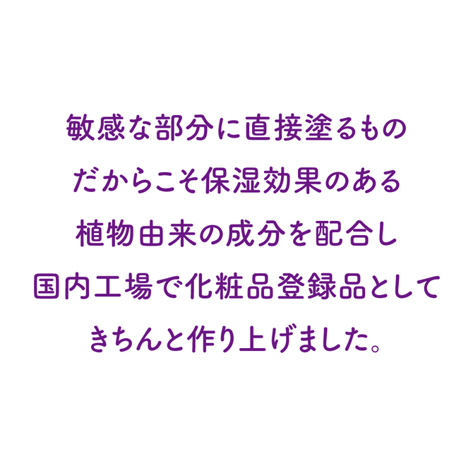【冬の半額セール!!追加!!】［GPROジェル　レディース］　ス＿グトロン　3.2g×5回分     UGPR-106 商品説明画像5