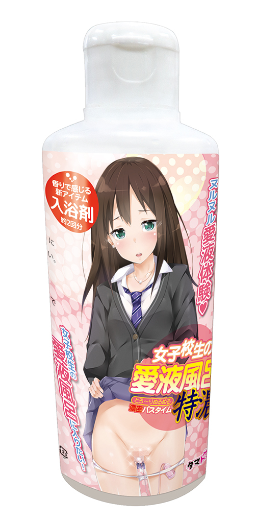 女子校生の愛液風呂 特濃	TMT-1150 商品説明画像1