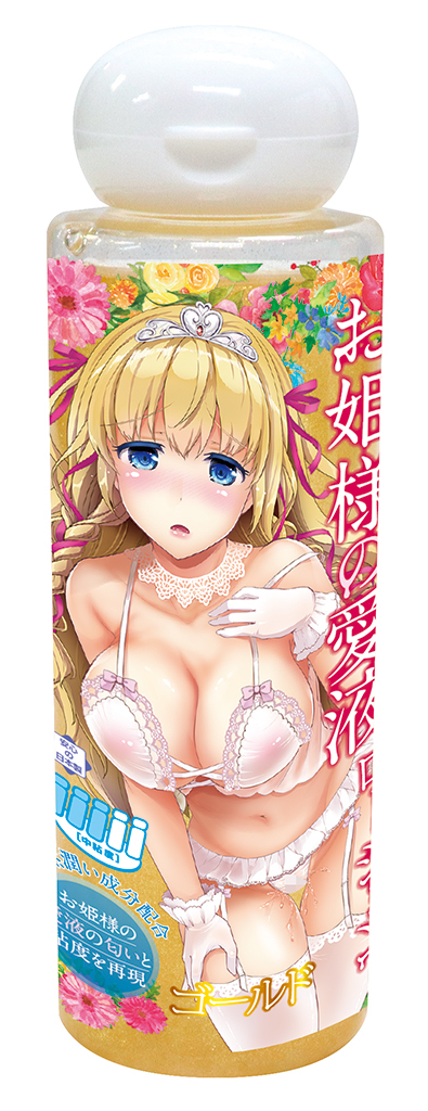 お姫様の愛液ローション ゴールド TMT-1154 商品説明画像1