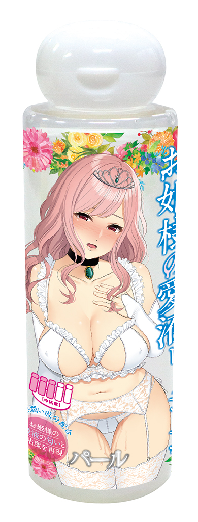 お姫様の愛液ローション　パール	TMT-1155 商品説明画像1