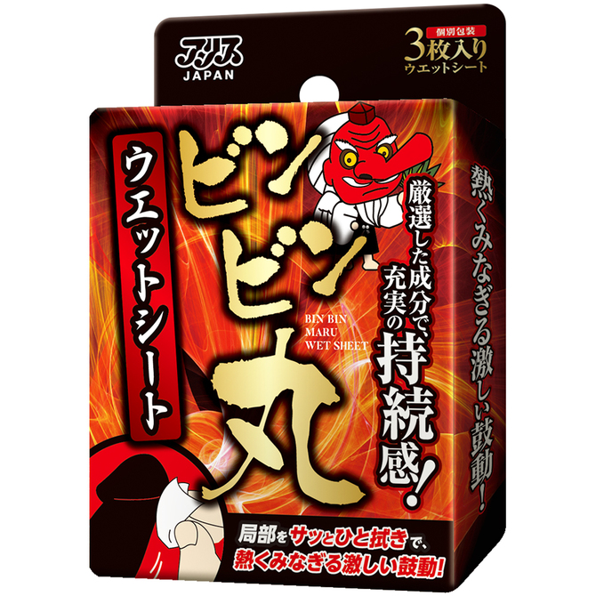 ビンビン丸　ウェットシート     ACJN-081 商品説明画像1