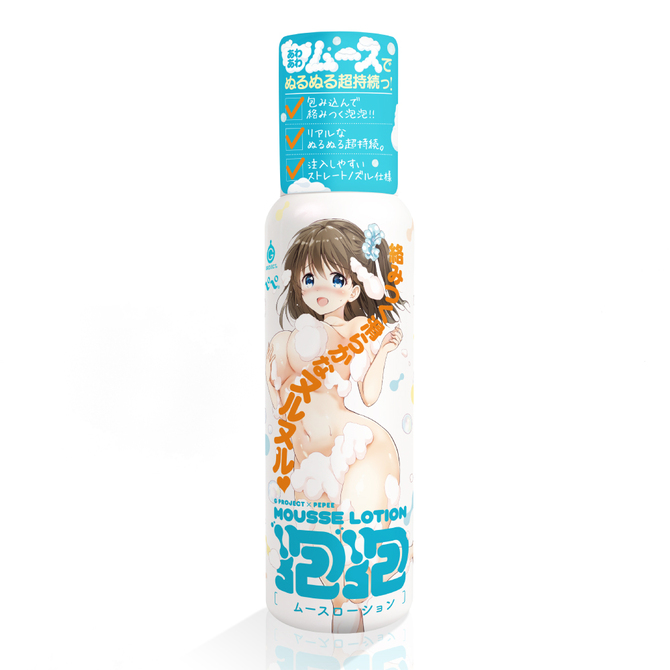 G PROJECT×PEPEE MOUSSE LOTIONスローション］泡泡     UGPR-094 商品説明画像1