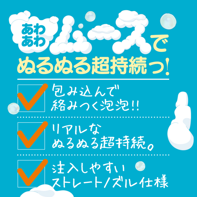 G PROJECT×PEPEE MOUSSE LOTIONスローション］泡泡     UGPR-094 商品説明画像2
