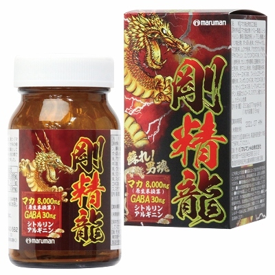 剛精龍（ごうせいりゅう） ◇ 商品説明画像1