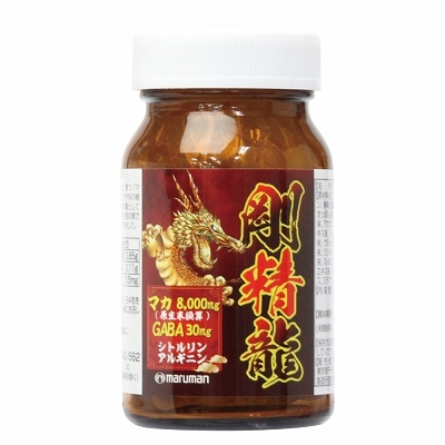 剛精龍（ごうせいりゅう） ◇ 商品説明画像2
