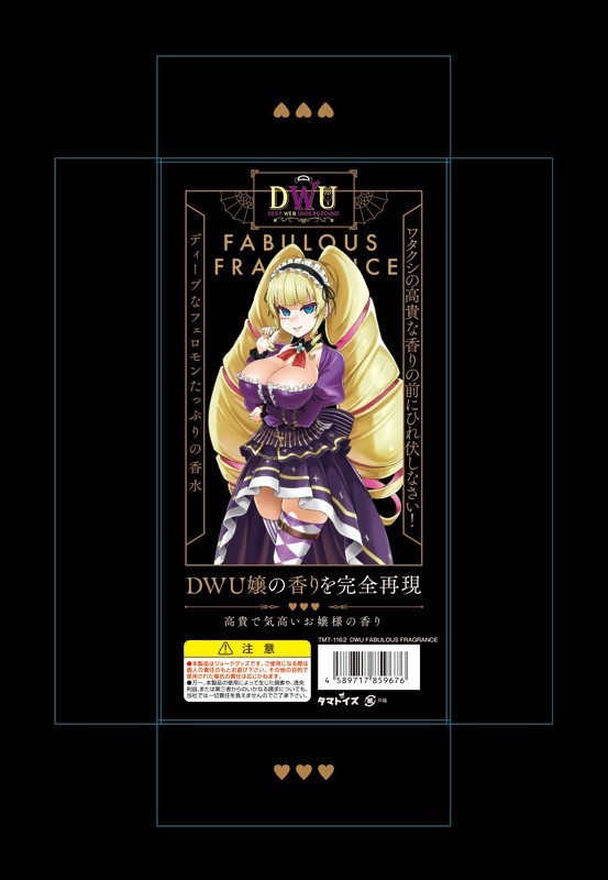 DWU FABULOUS FRAGRANCE	TMT-1162 商品説明画像2