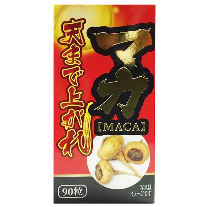 天まで上がれマカ     HKR-001 商品説明画像1