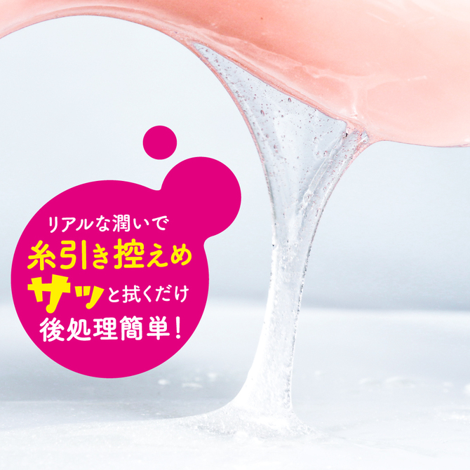 洗い不要！ぷにあな汁　600ml     UGAN-153 商品説明画像3