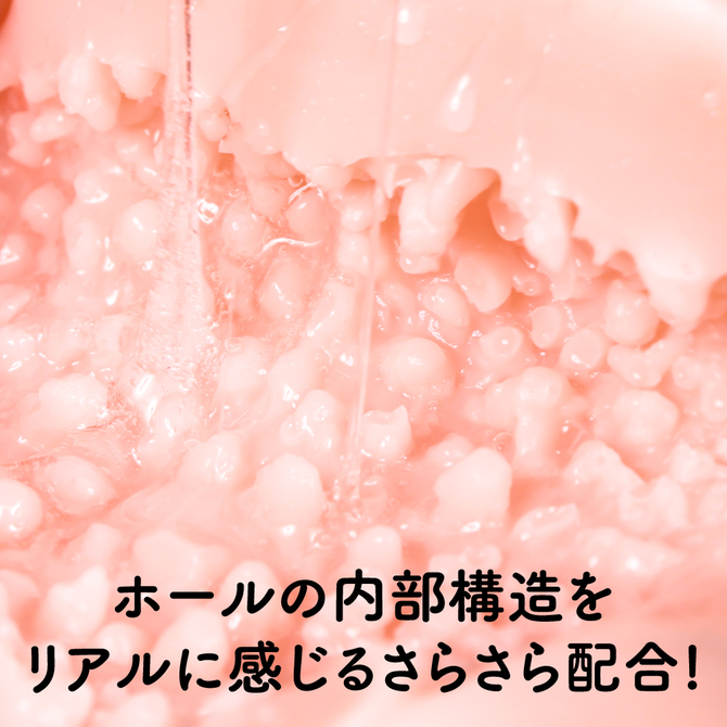 洗い不要！ぷにあな汁　600ml     UGAN-153 商品説明画像4
