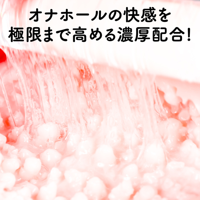 濃厚ぷにあな汁　HOT 600ml     UGAN-152 商品説明画像6
