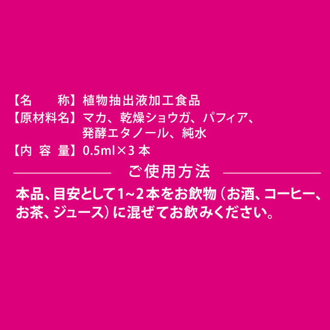 濡れ乙女 ACJN-082 商品説明画像2