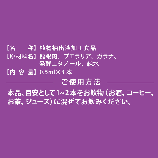 超濡 ACJN-083 商品説明画像2